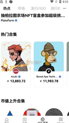 购宝钱包app官网下载安装苹果-购宝钱包app下载免费v2.57.0 运行截图3