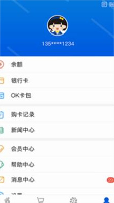 okpay钱包安卓手机版下载_okpay钱包苹果版官方下载v5.4.3.4 最新版 运行截图3