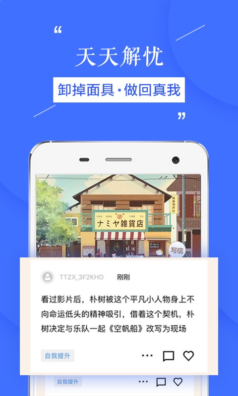 天天在线新闻app下载-天天资讯最新版下载v4.1.0 安卓版 运行截图2