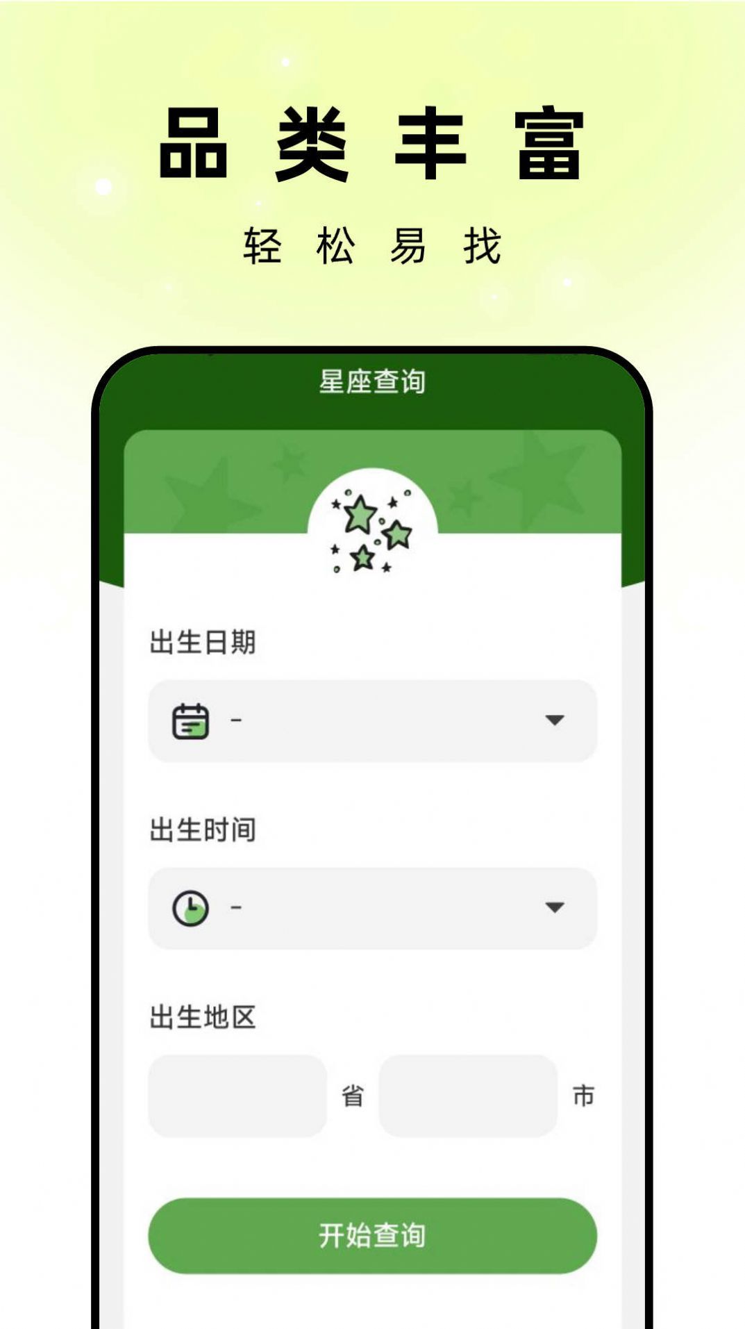 孔雀壁纸APP下载-孔雀壁纸安卓最新下载v1.0.0 运行截图3