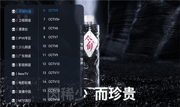 蓝禾影视APP下载-蓝禾影视安卓正版下载v1.0.1 运行截图3