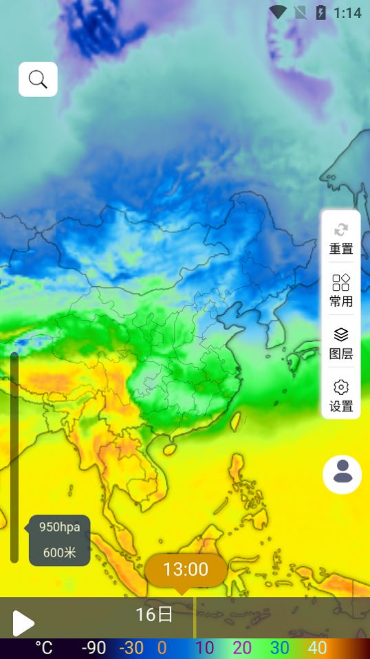 云象天气APP下载-云象天气安卓正版下载v1.0.2 运行截图3