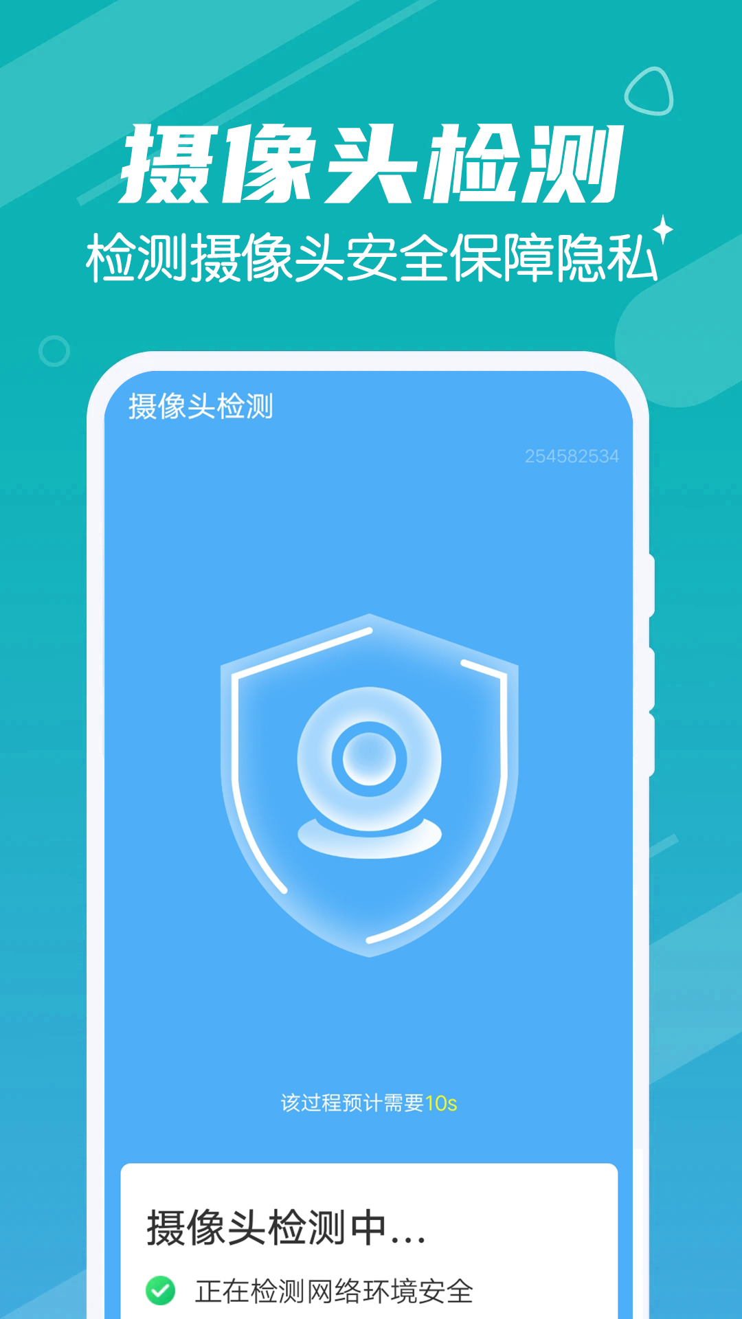 迅速清理管家APP下载-迅速清理管家安卓最新下载v1.0.0 运行截图3