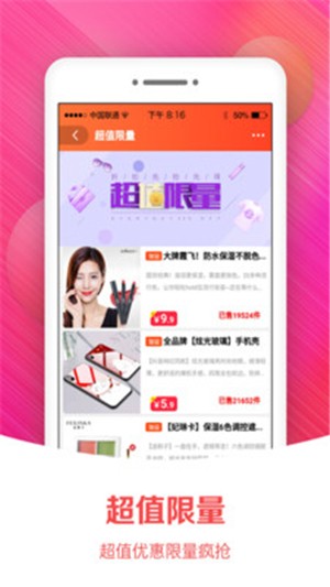 晓猫优品APP下载-晓猫优品安卓免费下载v1.0.0 运行截图1