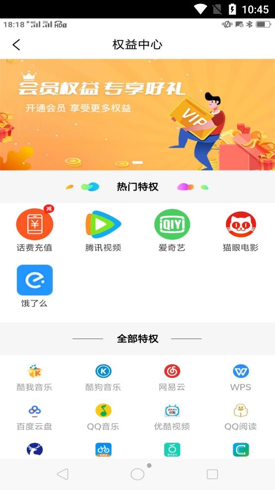 晓猫优品APP下载-晓猫优品安卓免费下载v1.0.0 运行截图2