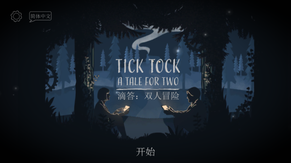 tick tock手游下载-tick tock安卓免费版下载v1.1.7 运行截图1