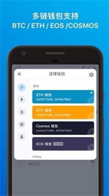 冷钱包app官方苹果版下载-冷钱包app手机版最新下载v2.84 运行截图2