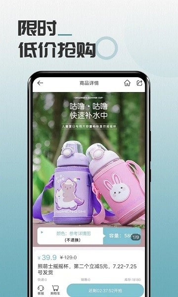 云米商城APP下载-云米商城安卓最新下载v1.6.1 运行截图4