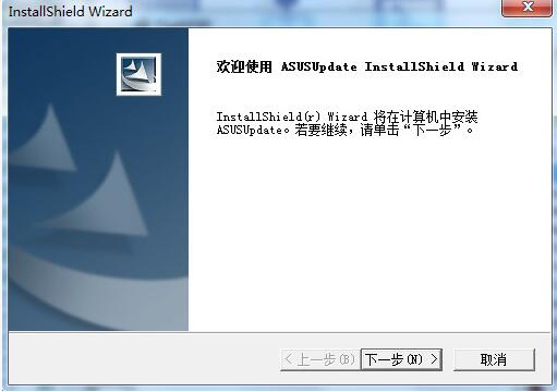 asusupdate下载v6.31