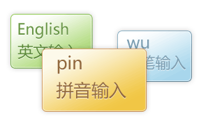 金山打字通极速版