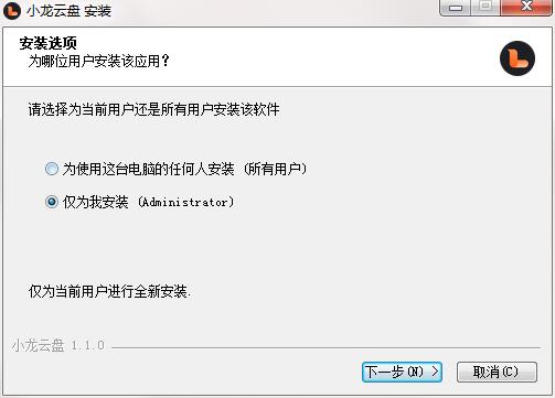 小龙云盘电脑版v2.1.3