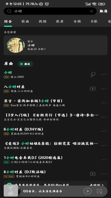 MIUI音乐播放器精简版下载-MIUI音乐播放器安卓版下载v8.2.01.0916 最新版 运行截图2