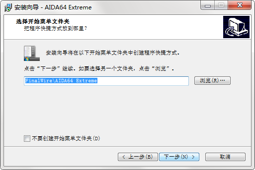 AIDA64v6.85.6300