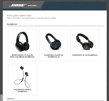 Bose Updater安装包V2.1.0下载-Bose音频设备升级工具下载-53系统之家 运行截图1