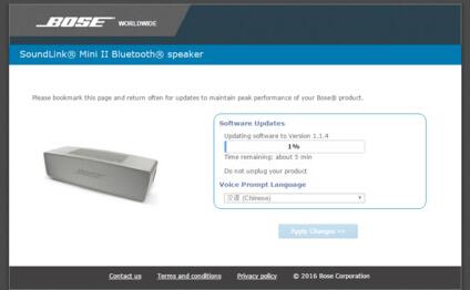 Bose UpdaterV2.1.0