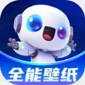 全能壁纸 v1.0.0