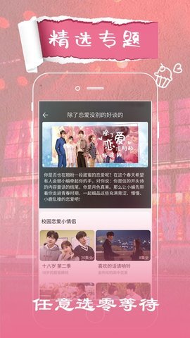 发条影视APP下载-发条影视安卓最新下载v1.2.5 运行截图2