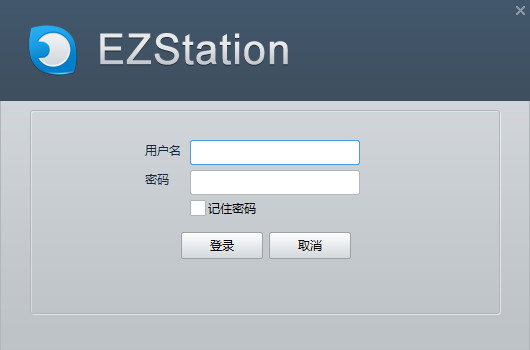 EZStation 3.0_ EZStation 3.0下载录像-53系统之家 运行截图1