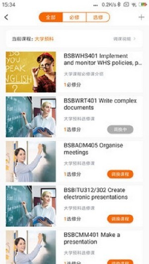 巴适优品APP下载-巴适优品安卓最新下载v1.2.0 运行截图2