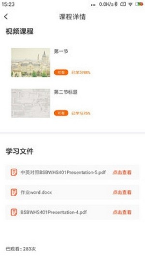 巴适优品APP下载-巴适优品安卓最新下载v1.2.0 运行截图1