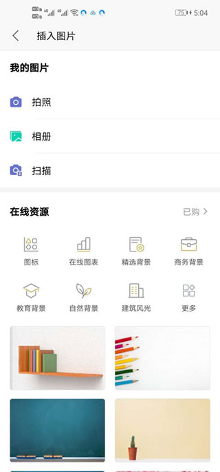 QQ浏览器最新版