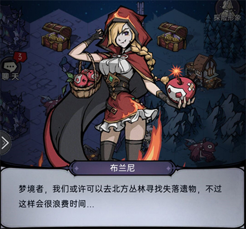 魔镜物语无限钻石