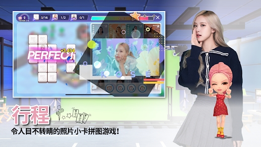 BLACKPINK THE GAME OPPO版手游下载-BLACKPINK THE GAME OPPO版最新apk下载v1.0.1.5 运行截图2