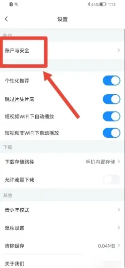 盘子影视app