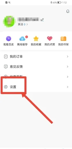 盘子影视app