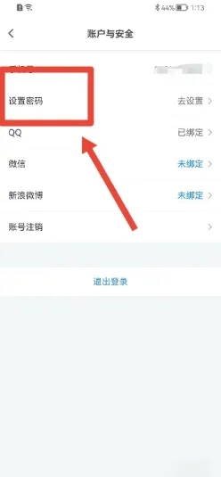 盘子影视app