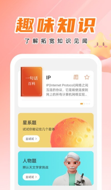 天才壁纸APP下载-天才壁纸安卓最新下载v1.0.0 运行截图2