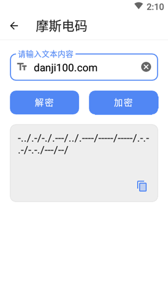 空白云盒一键取赞下载-空白云盒一键取消点赞下载v1.2.0 运行截图1