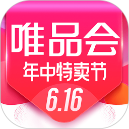 唯品会app官方 v9.25.2 安卓最新版