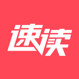 速读免费小说 v2.0.4