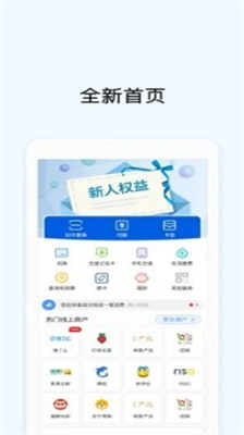 okpay钱包2024最新版下载-okpay钱包中文版下载v5.4.3.6 运行截图1