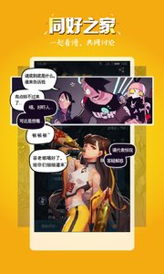 玄猫漫画APP下载-玄猫漫画安卓免费下载v1.1.0 运行截图4