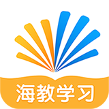 海教学习 v5.0.7.0