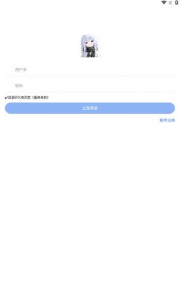 怪咖软件库最新版下载-怪咖软件库app最新版下载 运行截图1