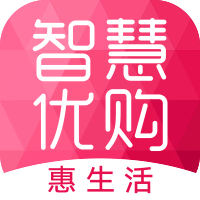 智慧优购 v2.0.7