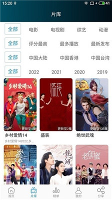 莫扎兔最新版本安全下载-莫扎兔影视app下载最新版 运行截图2