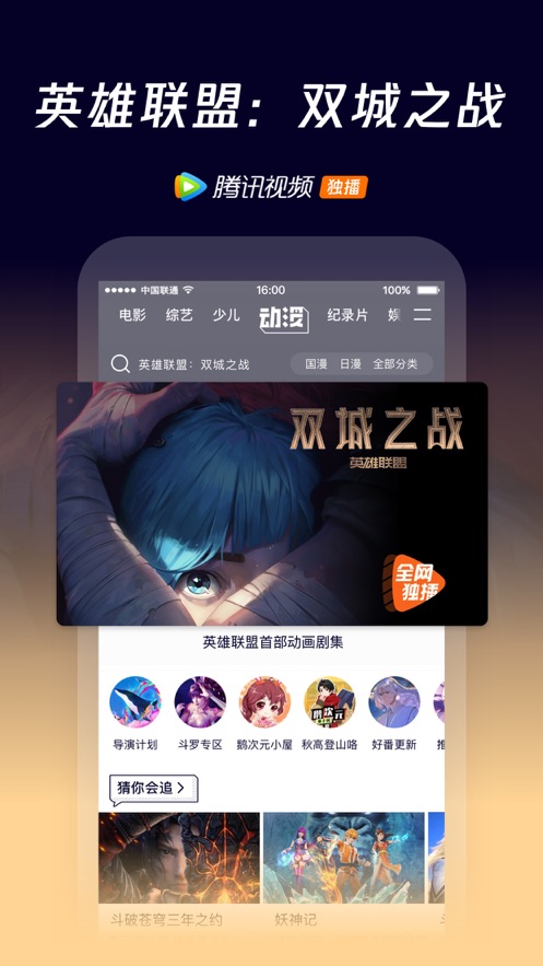 柿子影视APP下载-柿子影视安卓最新下载v1.3.7 运行截图2