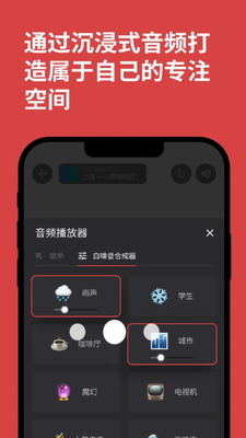 课优空间官网下载手机版app-课优空间app下载安卓手机版v2.0.6 最新版 运行截图3