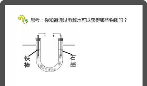 课后网无限宝-无限宝互动平台下载2024官方最新版_课后网无限宝-无限宝互动平台免费下载安装 运行截图1