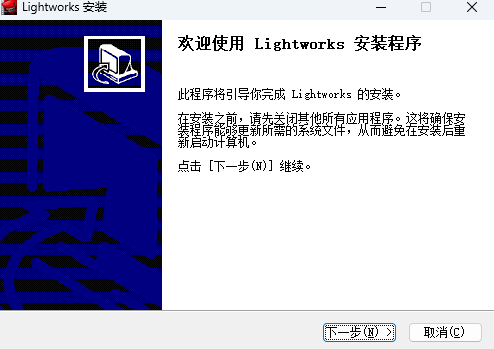 Lightworks