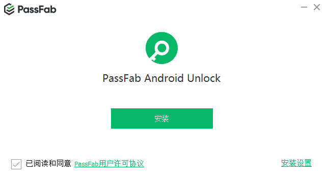 PassFab Android Unlock