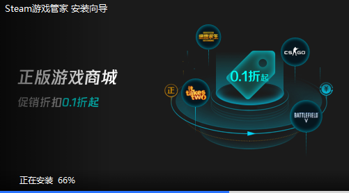 GOGOsteam助手v2.2.0.33