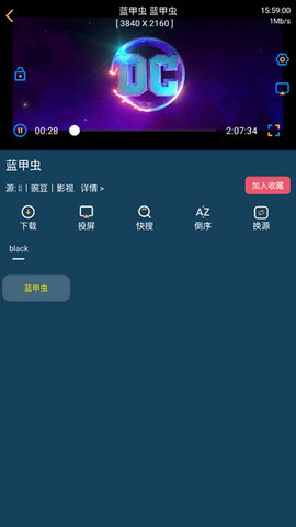 聚V影院APP下载-聚V影院安卓免费下载v1.9.8 运行截图1