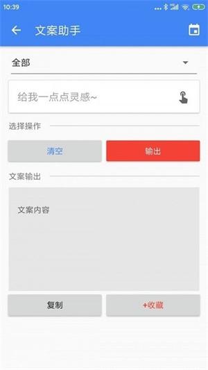 王者剪辑下载-王者剪辑app下载 运行截图1