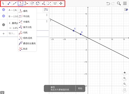 geogebraV6.0.759.0