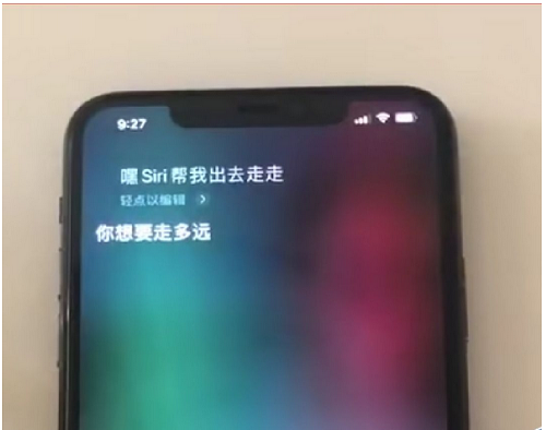 siri帮我出去走走微信步数怎么改